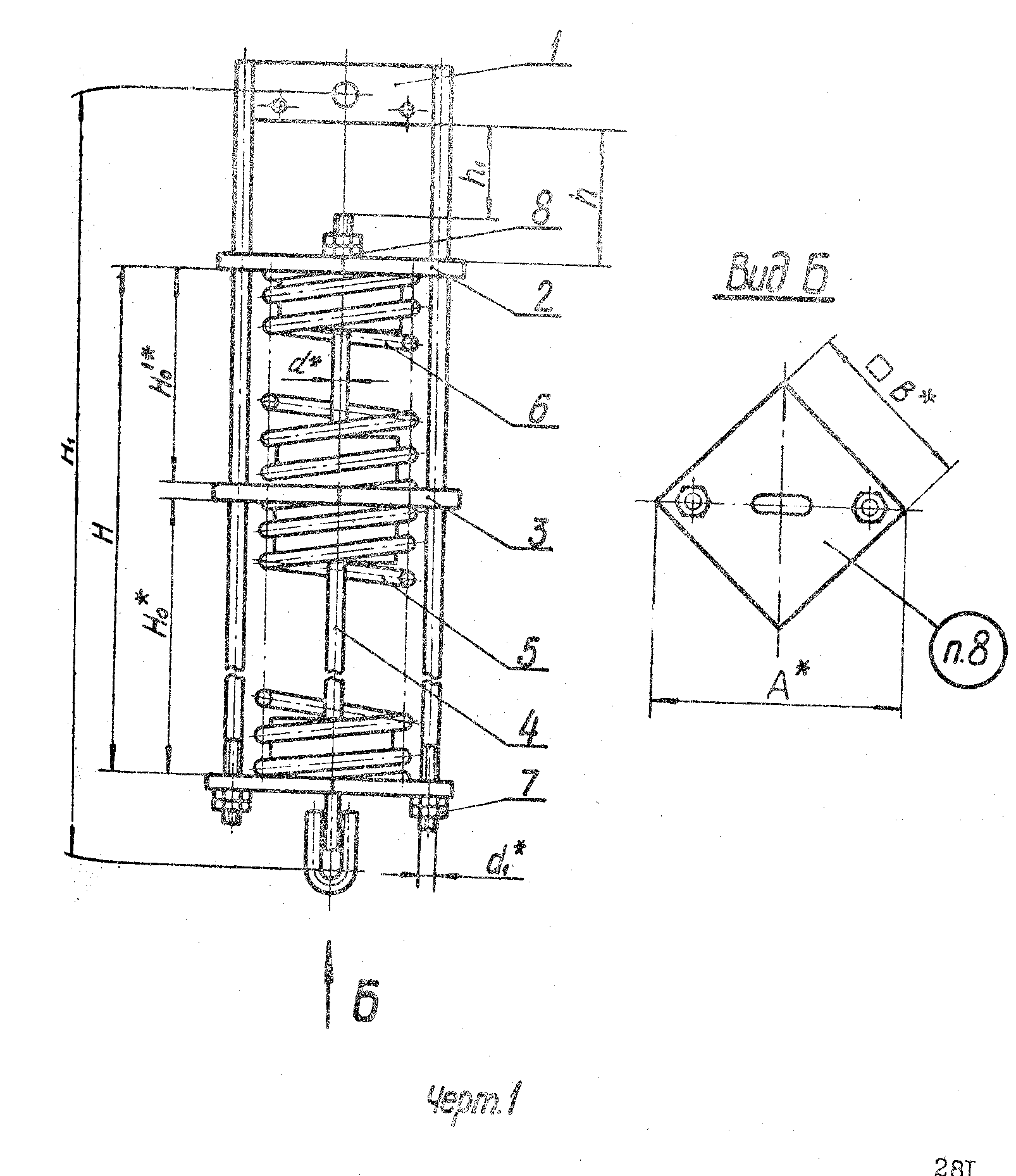 ОСТ 34 297-75. Страница 1