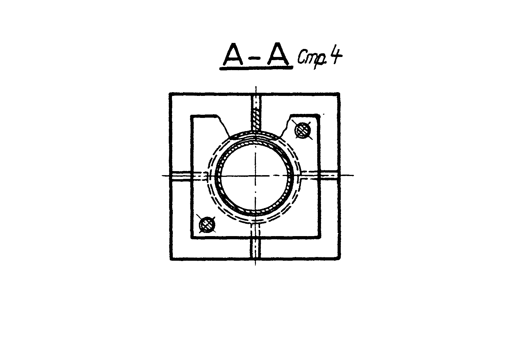 ОСТ 34 268-75. Страница 4