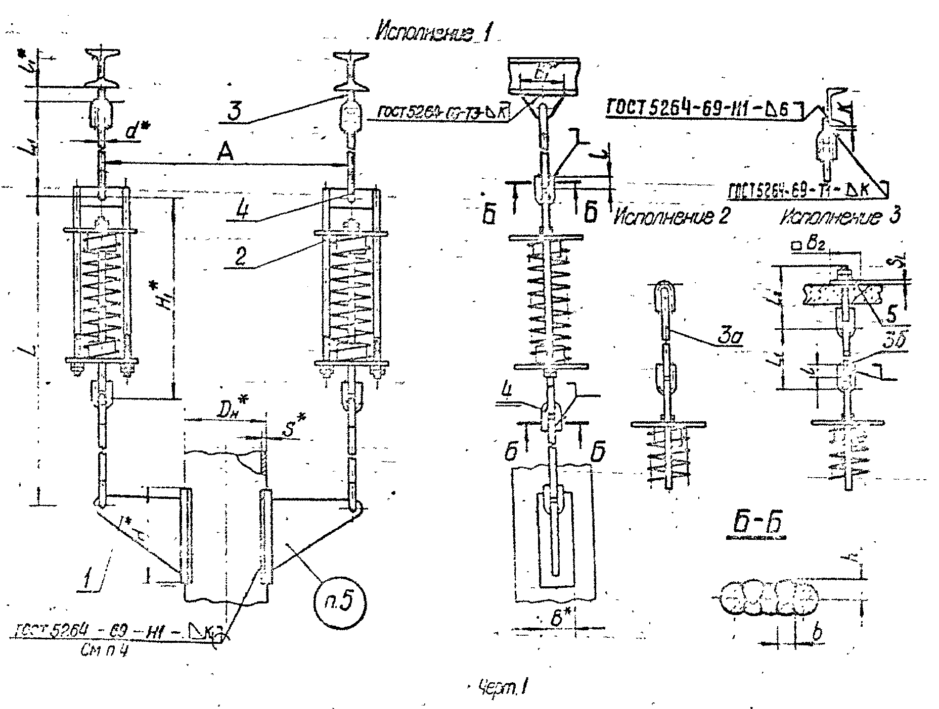 ОСТ 34 290-75. Страница 1