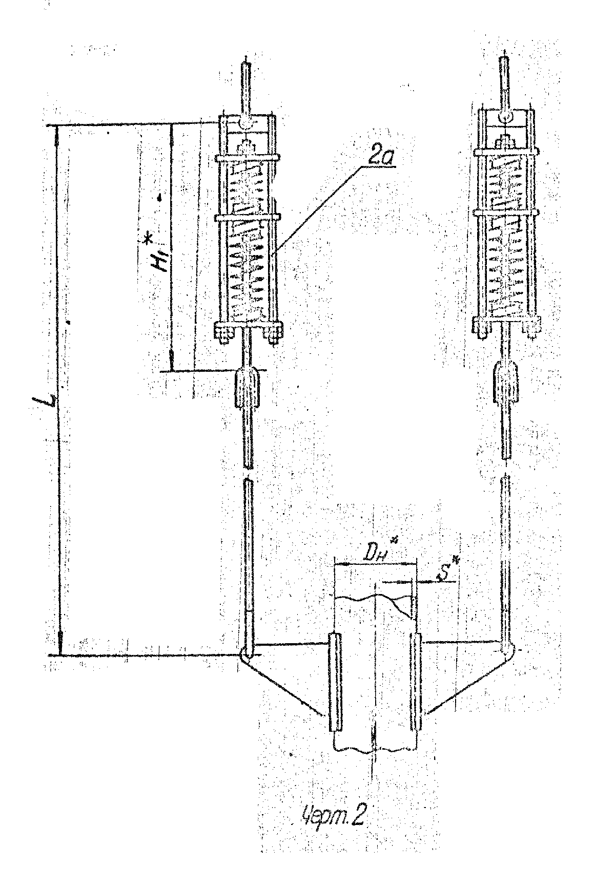 ОСТ 34 290-75. Страница 2